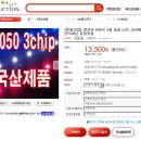 튠윙닷컴