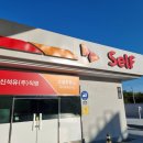 광신석유 고성주유소 | 광신석유 고성주유소 SK엔크린, 마산 방면 가장 싼 셀프 주유소