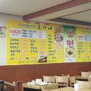 오가네떡볶이 네이버블로그