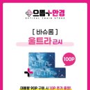 으뜸플러스안경 인천타임스페이스점 이미지