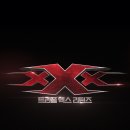 엑스무비