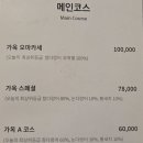 참치가옥 이미지