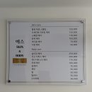 에스앤케어 이미지