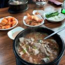 통큰소머리국밥 이미지