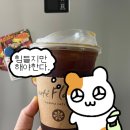 가온미디어 | 야탑 카페플라떼 가온미디어점 가온그룹빌딩 1층