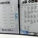 중앙초앞 이미지