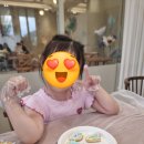 블레싱쿠키