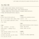 읍내스테이 이미지