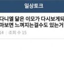 오늘;한끼 이미지