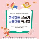 신가도서관 이미지