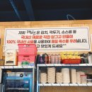 태평식육점