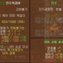 천인목장 네이버블로그