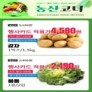 경주농협 로컬푸드직매장 용황점