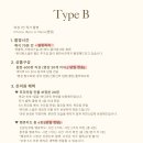 온리원스냅