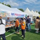 강진흑염소 이미지