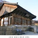 수원-1628 Daum카페