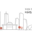 신길동주민자치센터1 이미지