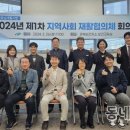 대구재활복지센터 이미지