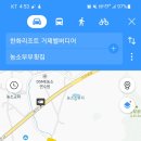 농소부부횟집