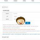 로또 PC 이미지
