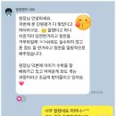 인천한별초등학교 이미지