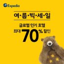 69호텔 이미지