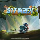 주식회사 플러스에너지 이미지