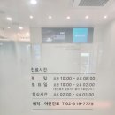 고침한의원 이미지