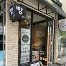 프레제 화명점 이미지