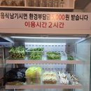 세븐일레븐 인천구월문화로점 | [인천] 인천 샤브샤브 무한리필 구월동맛집, '대홍샤브샤브 인천구월점' 솔직 후기