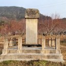 상주 청죽 성람 묘갈 | 공조좌랑 청죽 성람 [工曹佐郞 聽竹 成灠]