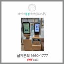 봄봄 이비인후과의원 이미지