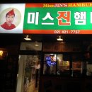 미스분식 네이버블로그