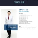 광명정신건강의학과의원 이미지