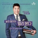 거인의어깨 - 중구 번영로 461 | 거인의어깨