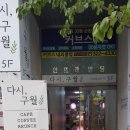 안뜨레빌딩 이미지