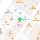 커민 (COMMIN)