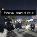 빠이타이 네이버블로그