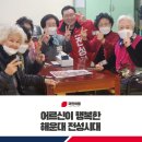 대림1경로당 이미지