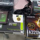 [AMD라이젠5 2600+GTX1060+8G 조립컴퓨터][배틀그라운드중옵션사양기준 조립컴퓨터/부산컴퓨터도매상가] 이미지