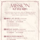 채담 테라피