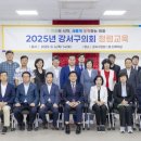 강서구의회 이미지