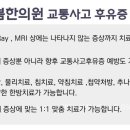 능서한의원 네이버블로그