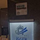 호텔자다 | [260714] 자다 일어나서 빵지순례, 모찌순례하기 최고...스위트 트윈 후기 (제빙기 있는 호텔 처음 봤음)