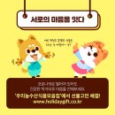 우리농수산 - 안양시 만안구 안양로454번길 9 | 우리농수산