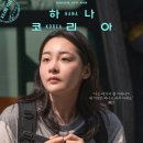 하나만