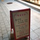 배꼽분식 네이버블로그