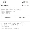 청년피자 수원영통점