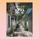 꽃방미용실 - 의왕시 | 꽃방미용실