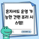 인생건어물맥주예산